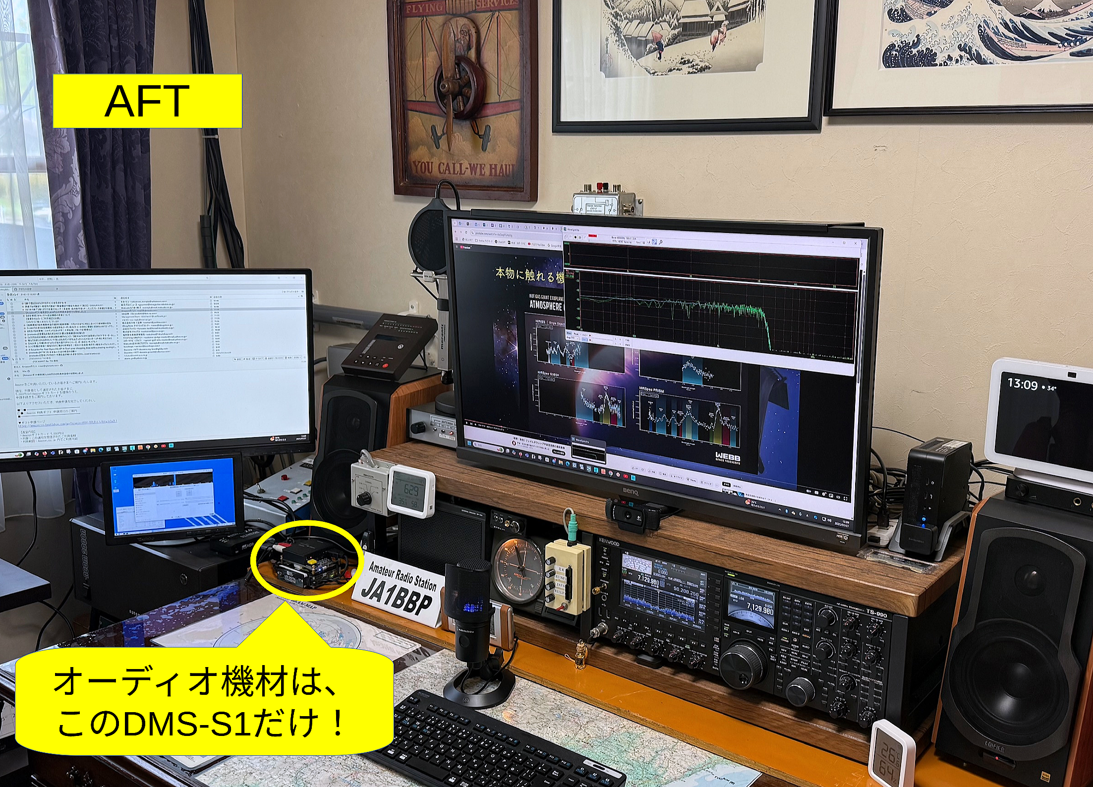 My Shack (2025-07-27)